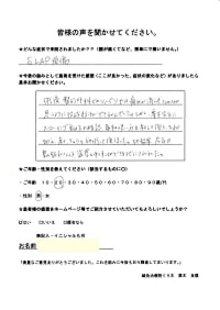 当院の野球肩(SLAP損傷)の治療した患者