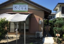 扶桑の方々におススメ。