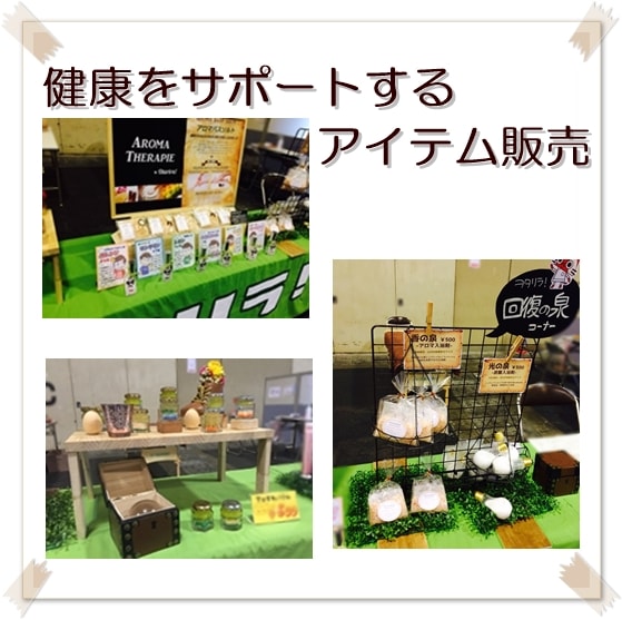 鍼灸治療院くり木でも受付中