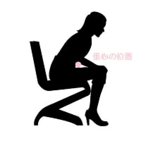 犬山市の鍼灸院で妊娠中の治療をおこないませんか?