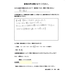首の痛み、頭痛にも鍼灸治療院くり木は対応します。