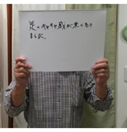 股関節などの痛みの改善に鍼灸治療院くり木まで。