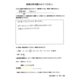 骨盤矯正なら鍼灸治療院くり木まで