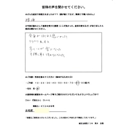 腰の痛みなら是非当院へ