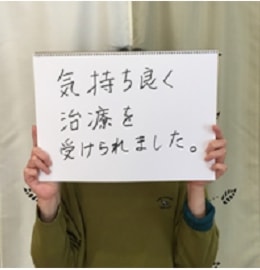 当院では鍼灸治療を行っております。