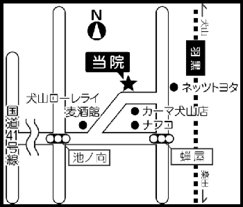 犬山の鍼灸です。治療をして症状の改善を目標に施術をおこないます。