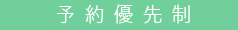 腰痛治療、肩こり治療、交通事故治療などを行っています。